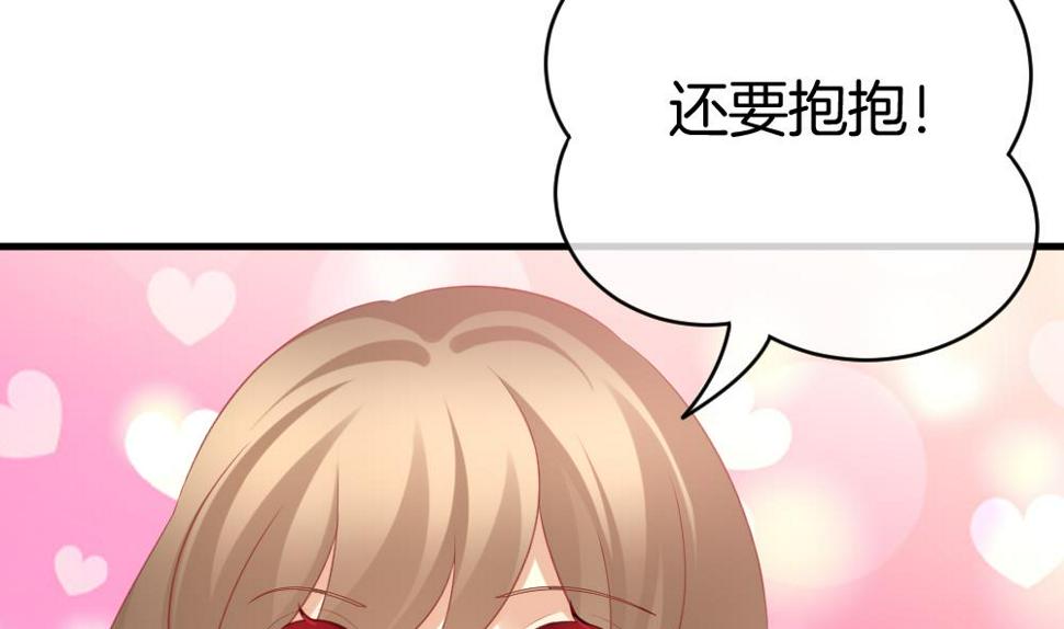 拂晓的花嫁韩漫全集-第328话 消失的回声 9无删减无遮挡章节图片 