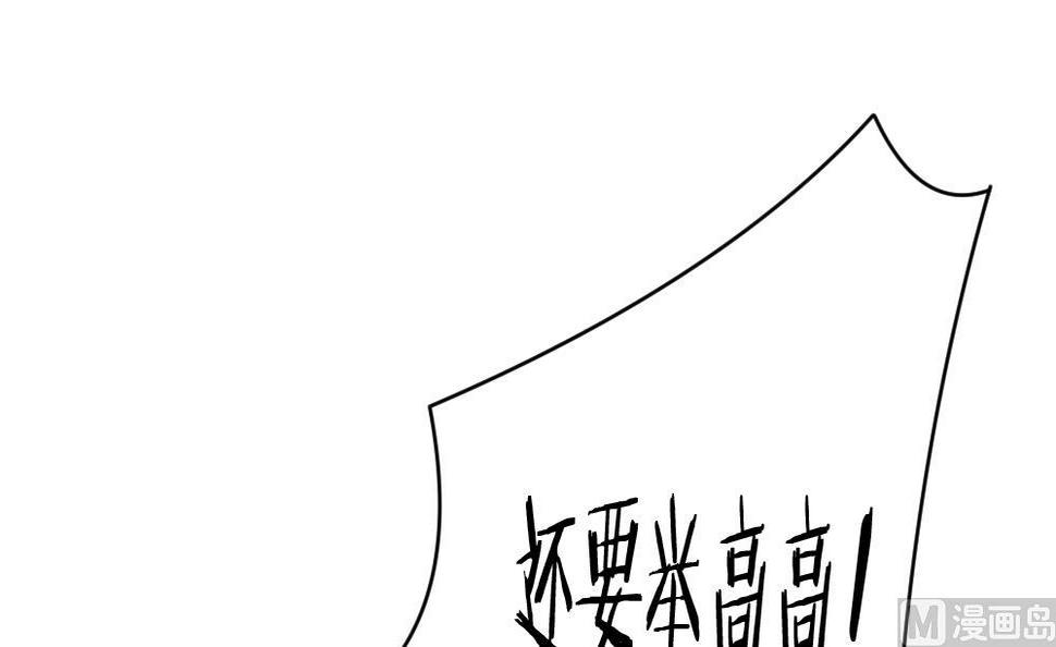 拂晓的花嫁韩漫全集-第328话 消失的回声 9无删减无遮挡章节图片 