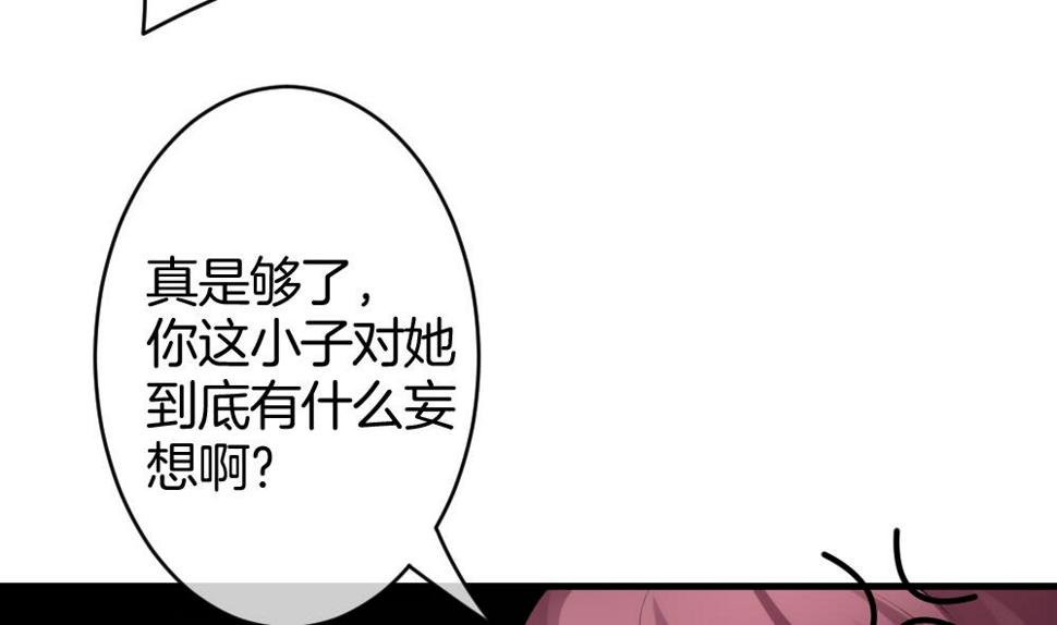 拂晓的花嫁韩漫全集-第328话 消失的回声 9无删减无遮挡章节图片 