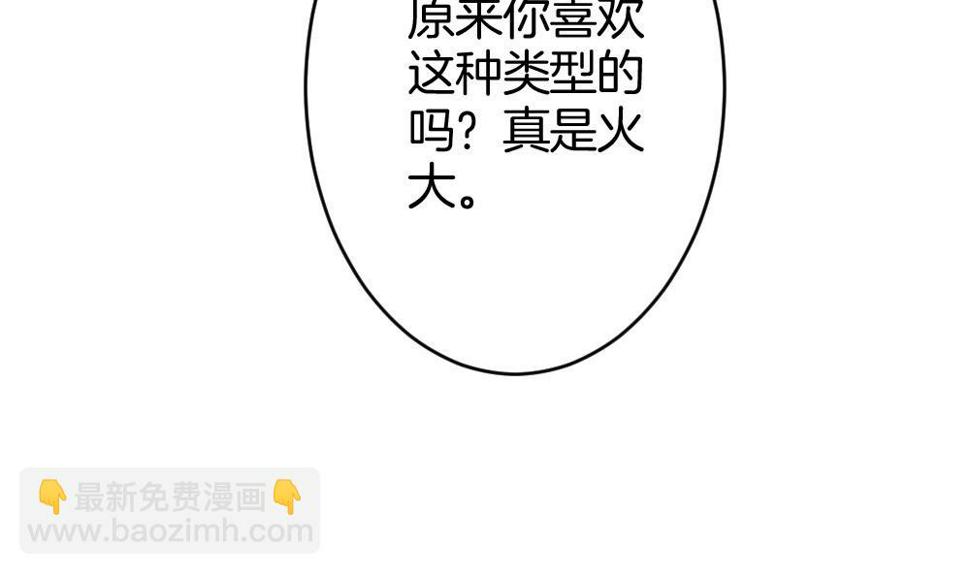 拂晓的花嫁韩漫全集-第328话 消失的回声 9无删减无遮挡章节图片 