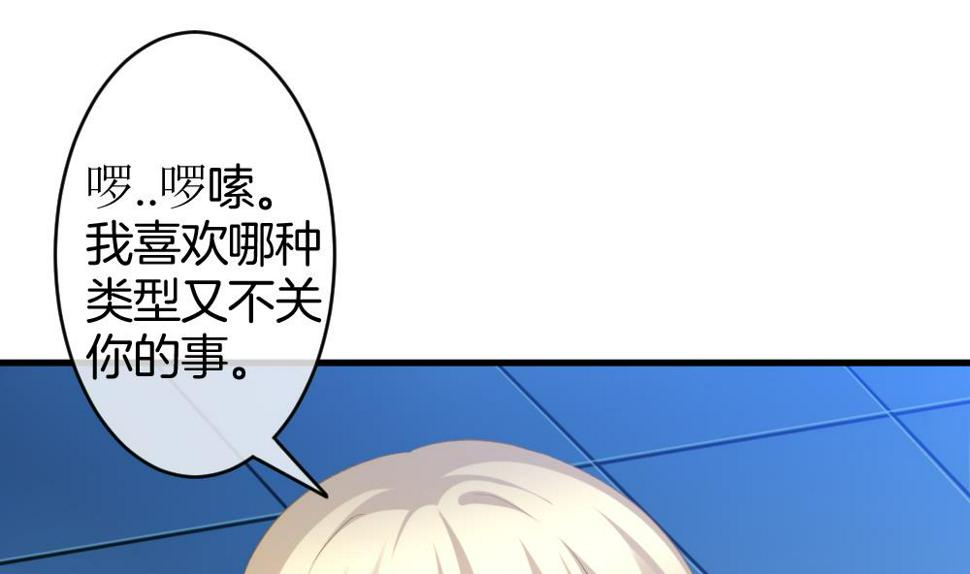 拂晓的花嫁韩漫全集-第328话 消失的回声 9无删减无遮挡章节图片 
