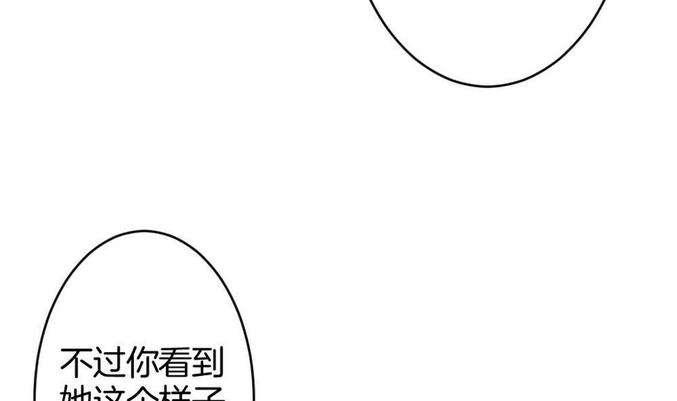 拂晓的花嫁韩漫全集-第328话 消失的回声 9无删减无遮挡章节图片 