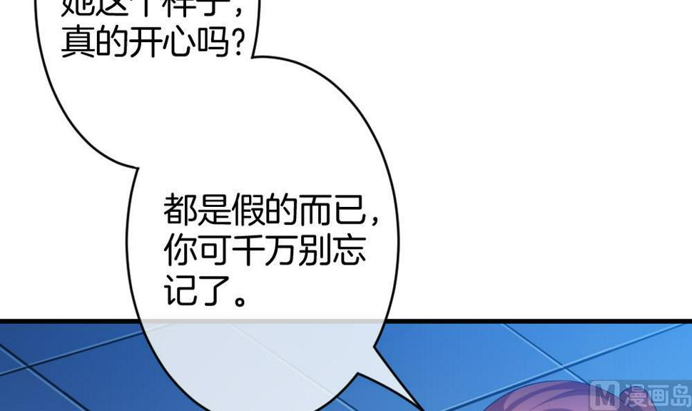 拂晓的花嫁韩漫全集-第328话 消失的回声 9无删减无遮挡章节图片 