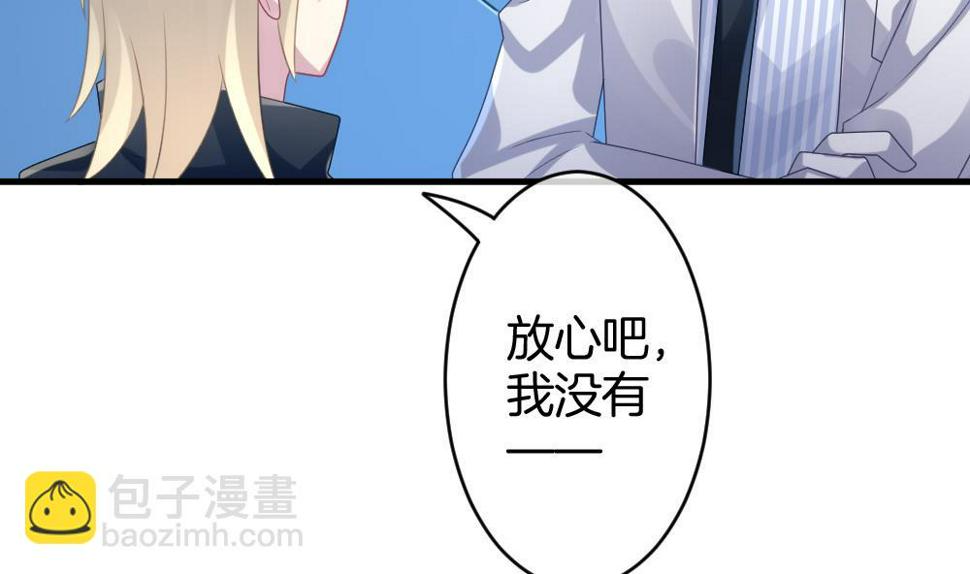 拂晓的花嫁韩漫全集-第328话 消失的回声 9无删减无遮挡章节图片 