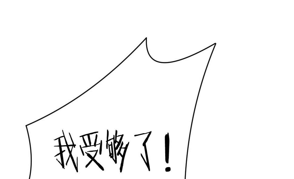 拂晓的花嫁韩漫全集-第328话 消失的回声 9无删减无遮挡章节图片 