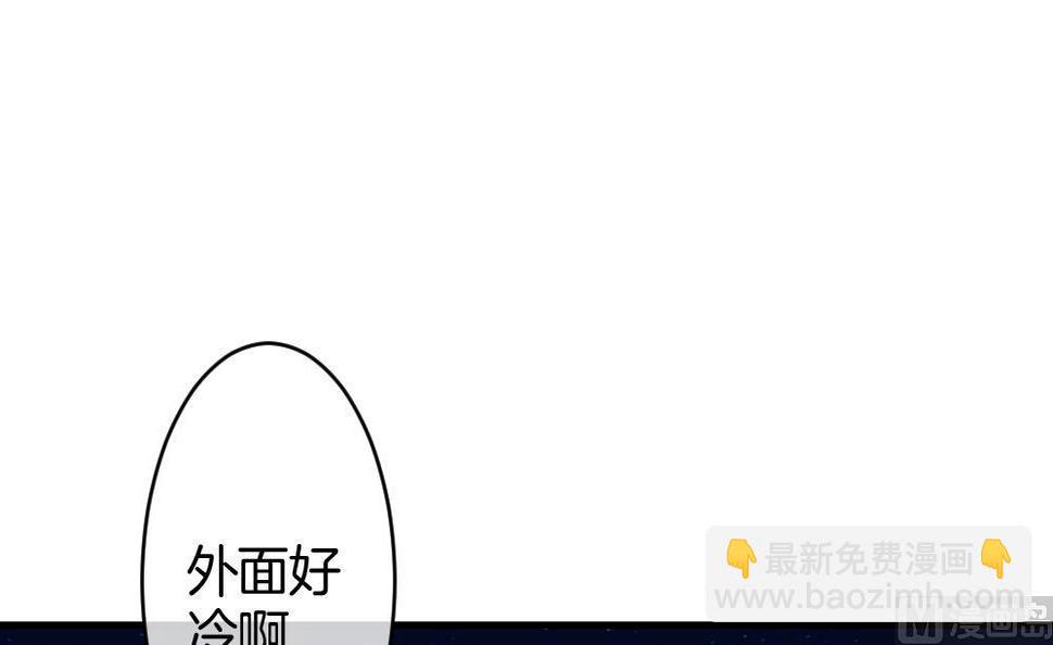 拂晓的花嫁韩漫全集-第328话 消失的回声 9无删减无遮挡章节图片 
