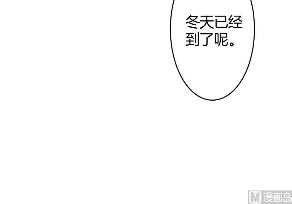 拂晓的花嫁韩漫全集-第328话 消失的回声 9无删减无遮挡章节图片 