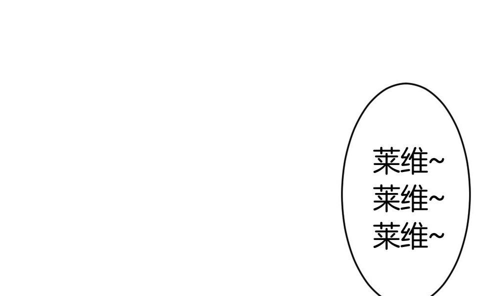 拂晓的花嫁韩漫全集-第328话 消失的回声 9无删减无遮挡章节图片 