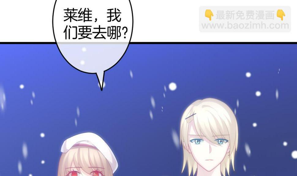 拂晓的花嫁韩漫全集-第328话 消失的回声 9无删减无遮挡章节图片 