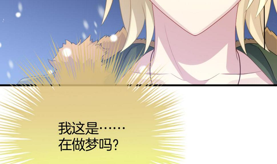 拂晓的花嫁韩漫全集-第328话 消失的回声 9无删减无遮挡章节图片 