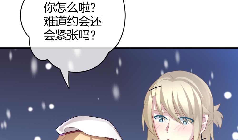 拂晓的花嫁韩漫全集-第328话 消失的回声 9无删减无遮挡章节图片 