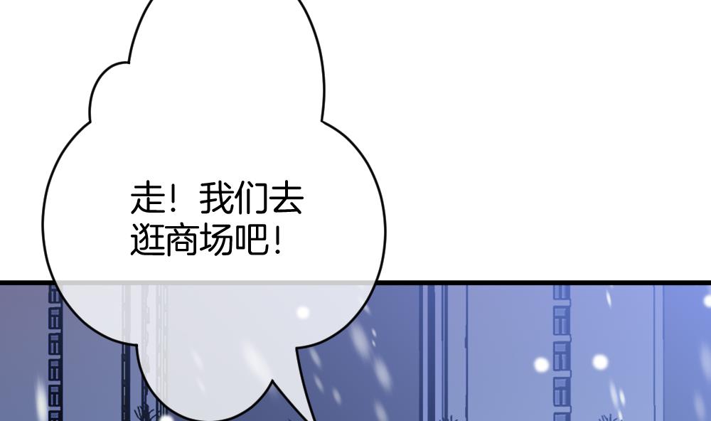 拂晓的花嫁韩漫全集-第328话 消失的回声 9无删减无遮挡章节图片 