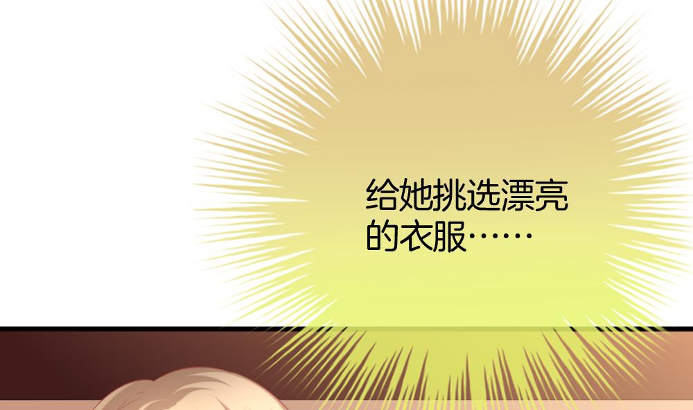 拂晓的花嫁韩漫全集-第328话 消失的回声 9无删减无遮挡章节图片 