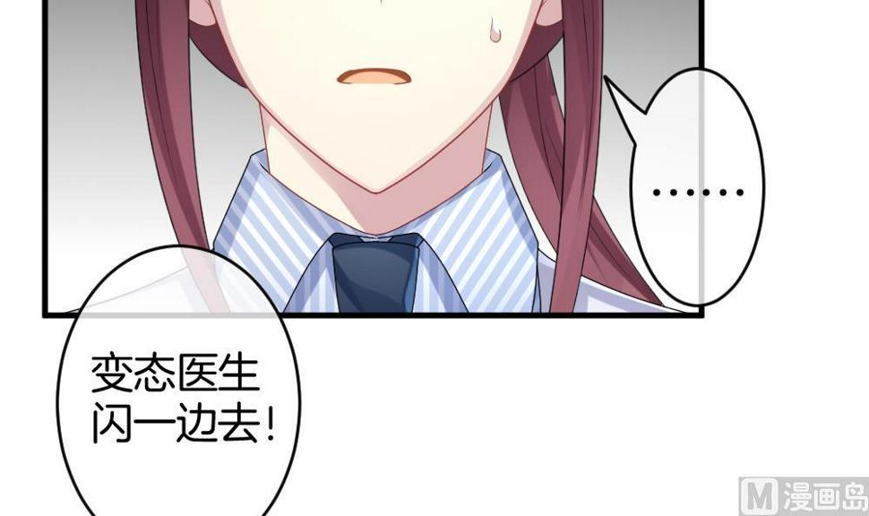 拂晓的花嫁韩漫全集-第328话 消失的回声 9无删减无遮挡章节图片 