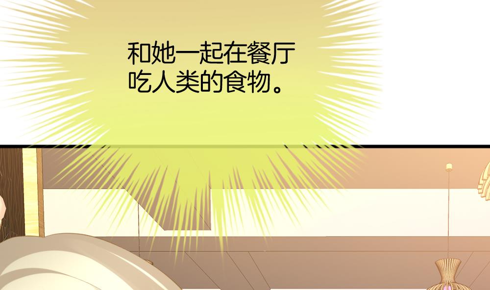 拂晓的花嫁韩漫全集-第328话 消失的回声 9无删减无遮挡章节图片 