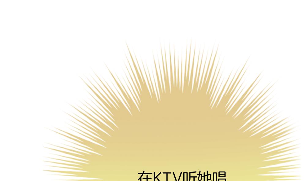 拂晓的花嫁韩漫全集-第328话 消失的回声 9无删减无遮挡章节图片 
