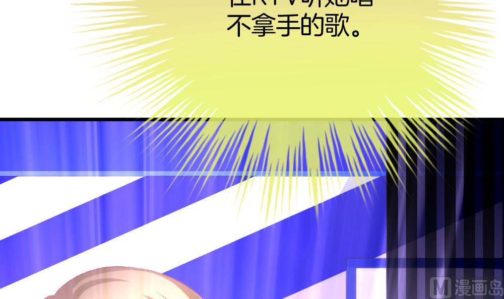 拂晓的花嫁韩漫全集-第328话 消失的回声 9无删减无遮挡章节图片 