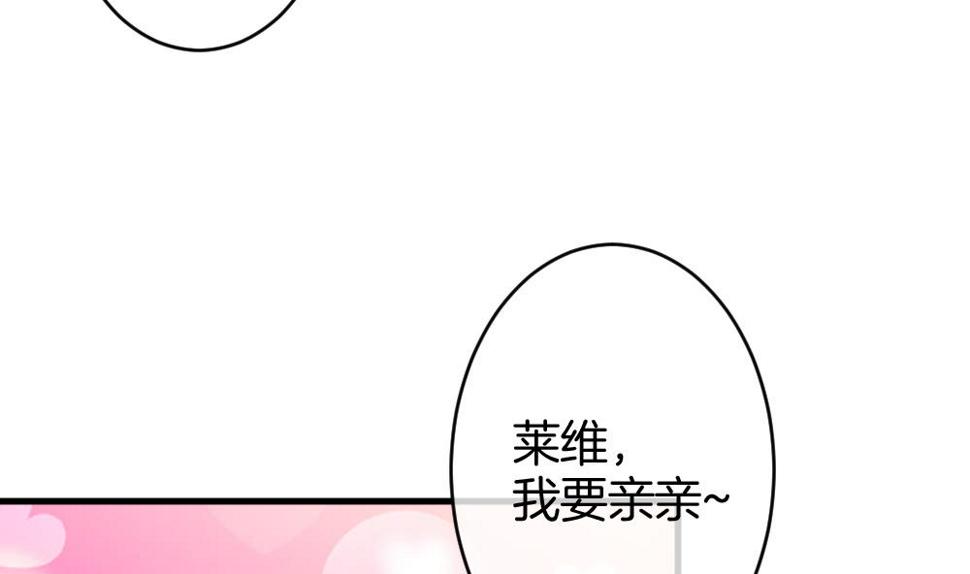 拂晓的花嫁韩漫全集-第328话 消失的回声 9无删减无遮挡章节图片 