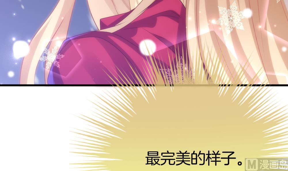 拂晓的花嫁韩漫全集-第328话 消失的回声 9无删减无遮挡章节图片 