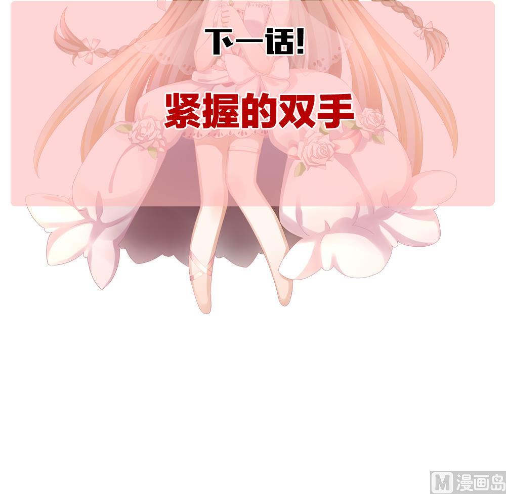 拂晓的花嫁韩漫全集-第328话 消失的回声 9无删减无遮挡章节图片 