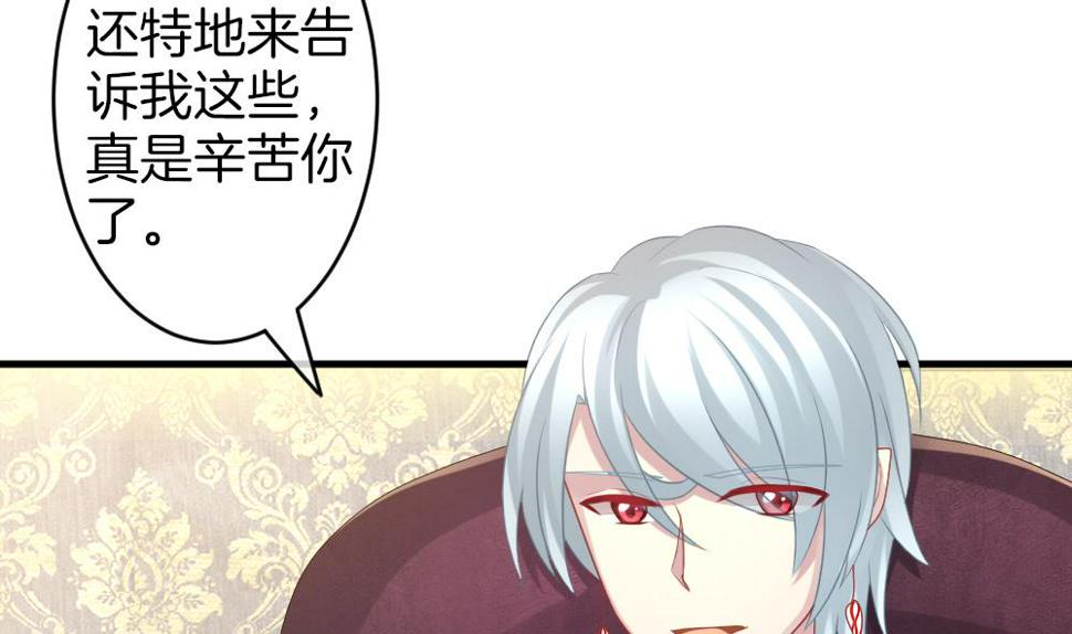 拂晓的花嫁韩漫全集-第329话 消失的回声 10无删减无遮挡章节图片 
