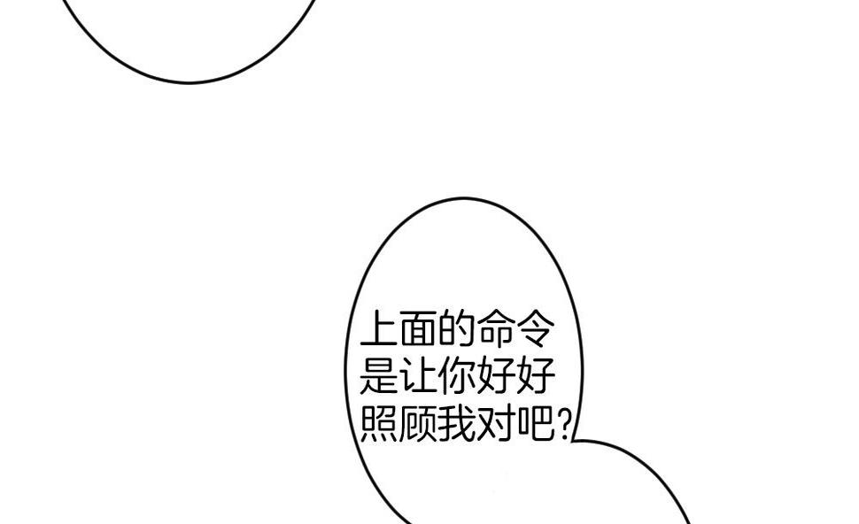 拂晓的花嫁韩漫全集-第329话 消失的回声 10无删减无遮挡章节图片 