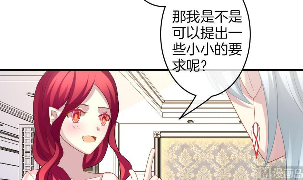 拂晓的花嫁韩漫全集-第329话 消失的回声 10无删减无遮挡章节图片 