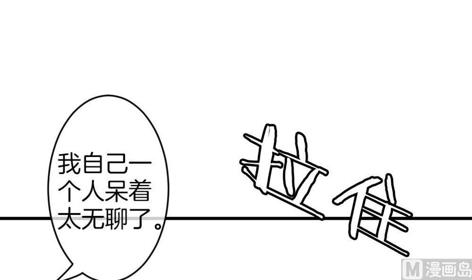 拂晓的花嫁韩漫全集-第329话 消失的回声 10无删减无遮挡章节图片 