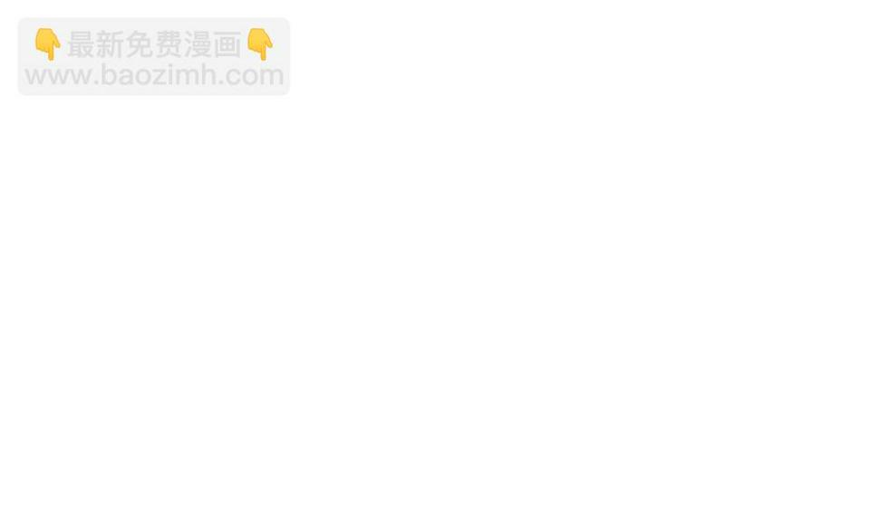 拂晓的花嫁韩漫全集-第329话 消失的回声 10无删减无遮挡章节图片 