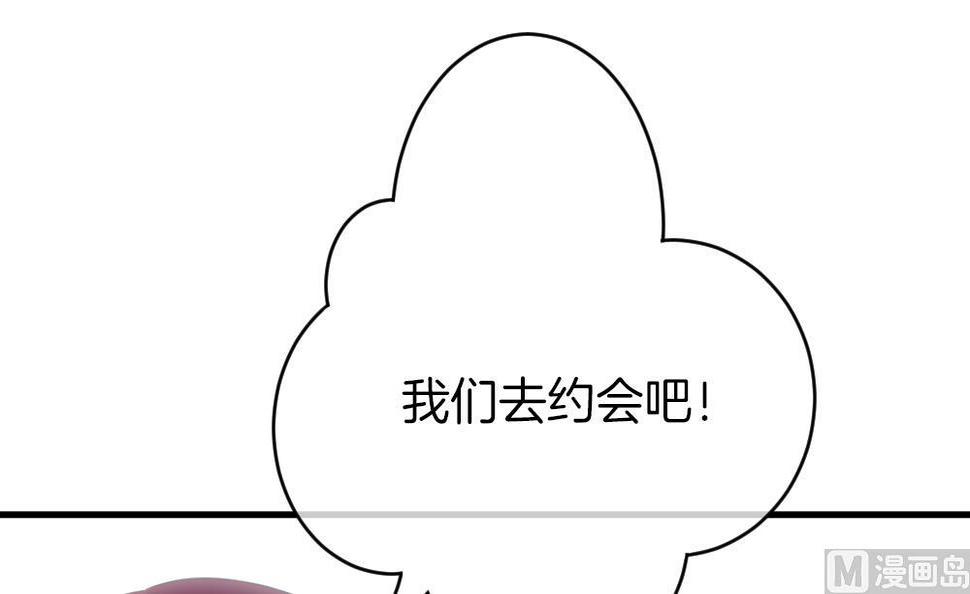 拂晓的花嫁韩漫全集-第329话 消失的回声 10无删减无遮挡章节图片 
