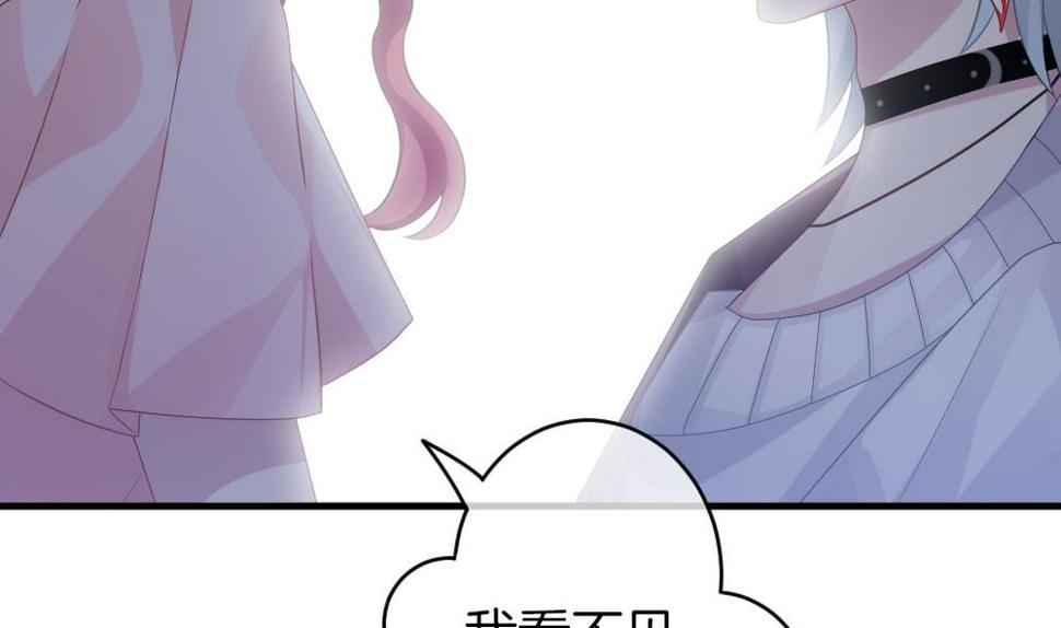 拂晓的花嫁韩漫全集-第329话 消失的回声 10无删减无遮挡章节图片 