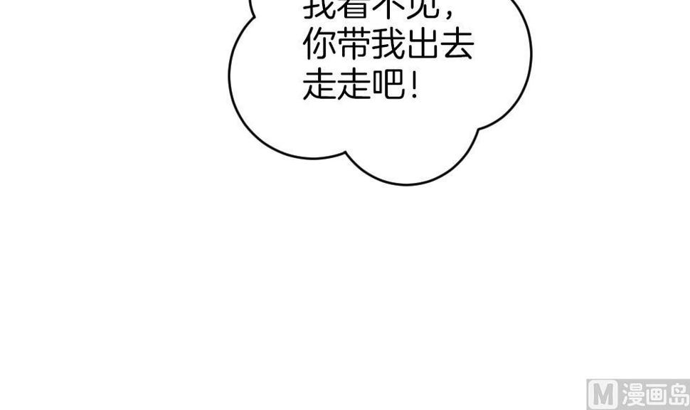 拂晓的花嫁韩漫全集-第329话 消失的回声 10无删减无遮挡章节图片 