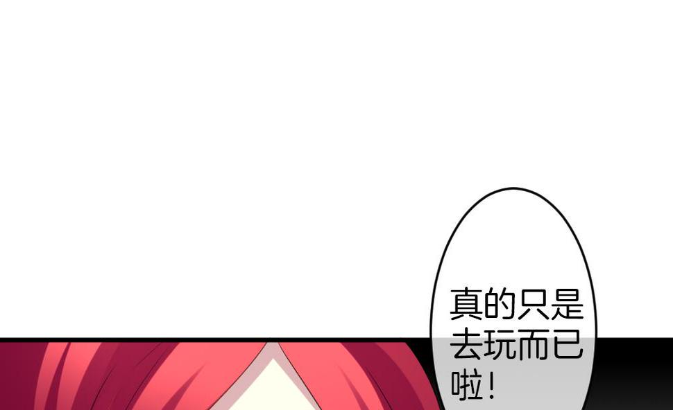 拂晓的花嫁韩漫全集-第329话 消失的回声 10无删减无遮挡章节图片 
