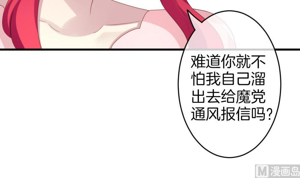 拂晓的花嫁韩漫全集-第329话 消失的回声 10无删减无遮挡章节图片 