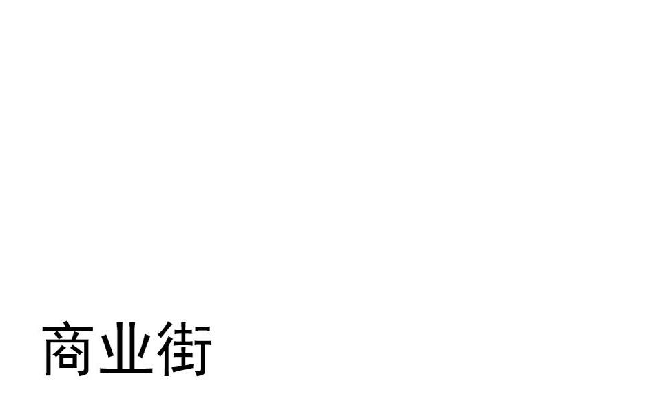 拂晓的花嫁韩漫全集-第329话 消失的回声 10无删减无遮挡章节图片 