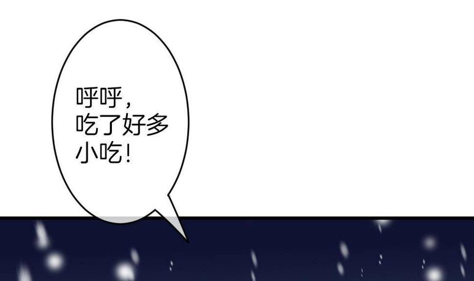 拂晓的花嫁韩漫全集-第329话 消失的回声 10无删减无遮挡章节图片 