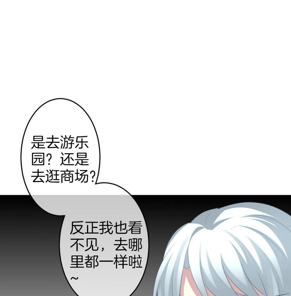 拂晓的花嫁韩漫全集-第329话 消失的回声 10无删减无遮挡章节图片 