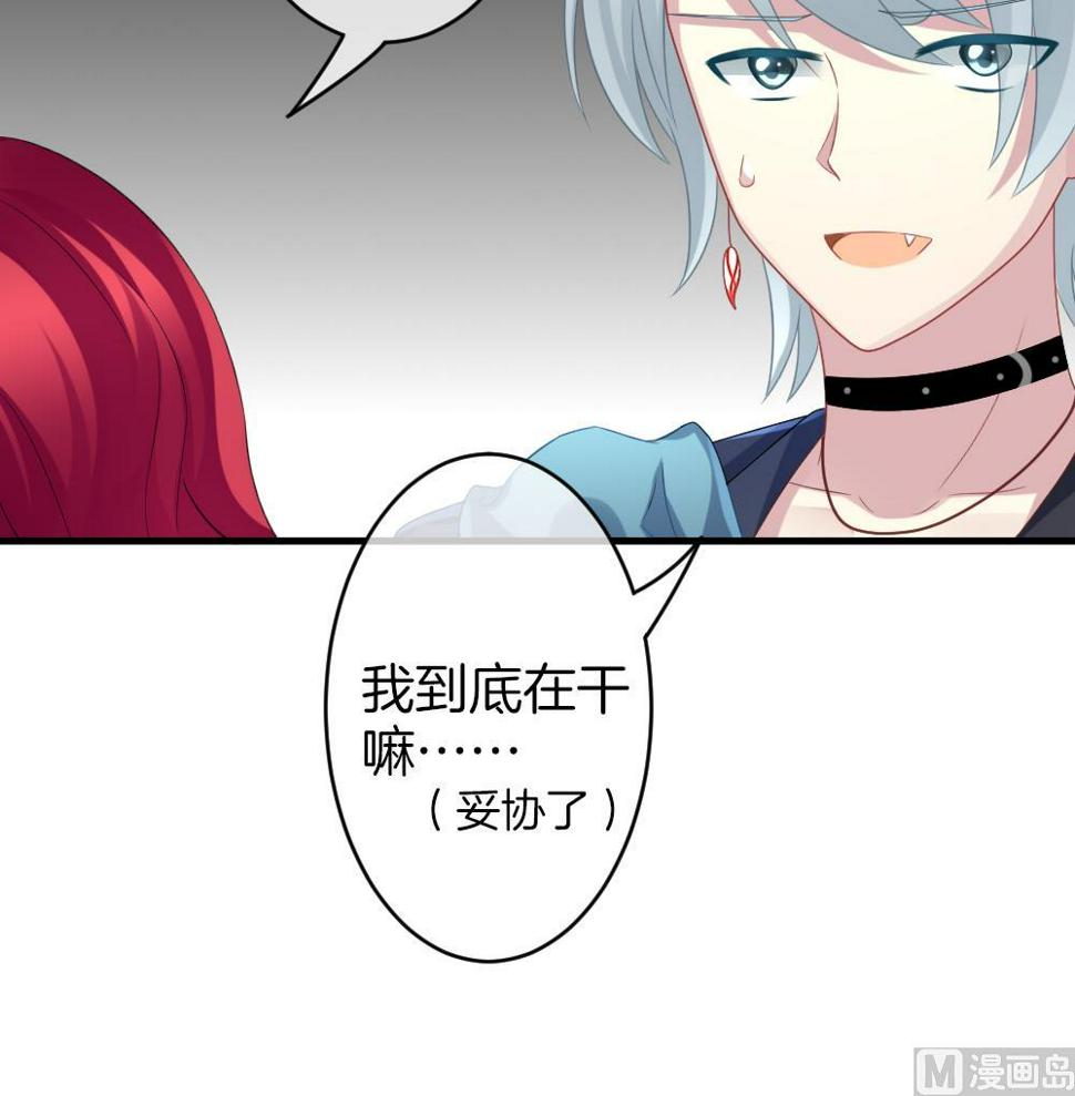 拂晓的花嫁韩漫全集-第329话 消失的回声 10无删减无遮挡章节图片 