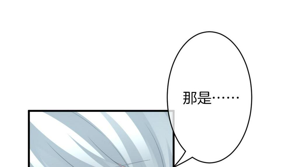 拂晓的花嫁韩漫全集-第329话 消失的回声 10无删减无遮挡章节图片 