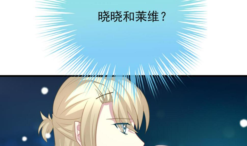 拂晓的花嫁韩漫全集-第329话 消失的回声 10无删减无遮挡章节图片 