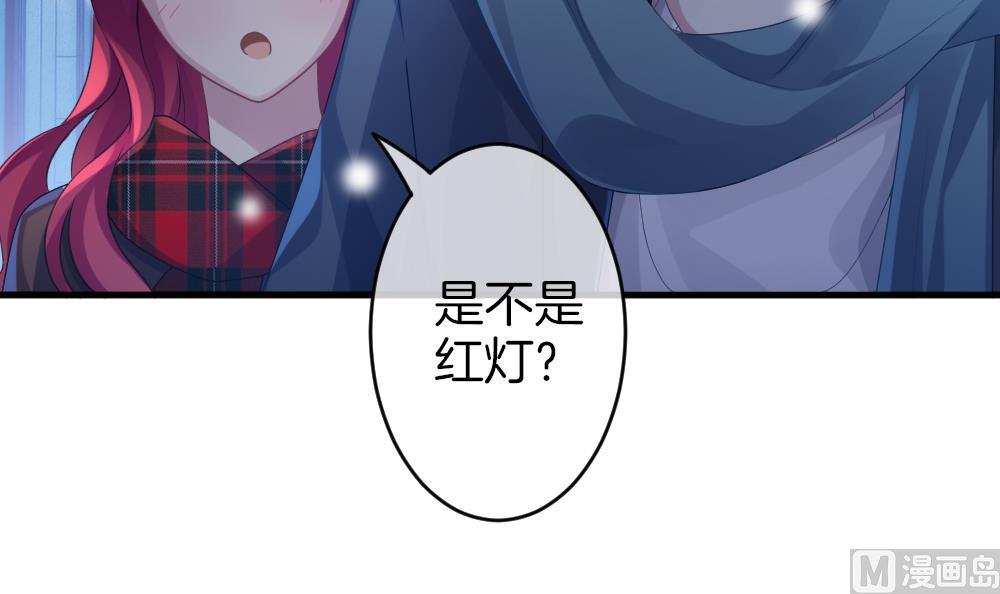 拂晓的花嫁韩漫全集-第329话 消失的回声 10无删减无遮挡章节图片 