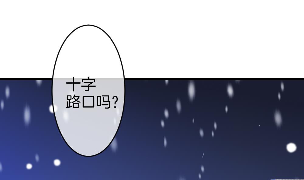 拂晓的花嫁韩漫全集-第329话 消失的回声 10无删减无遮挡章节图片 