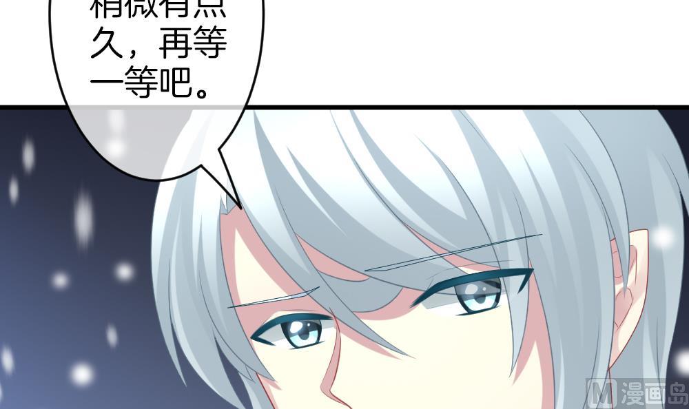 拂晓的花嫁韩漫全集-第329话 消失的回声 10无删减无遮挡章节图片 
