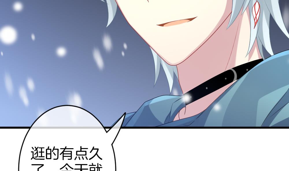 拂晓的花嫁韩漫全集-第329话 消失的回声 10无删减无遮挡章节图片 
