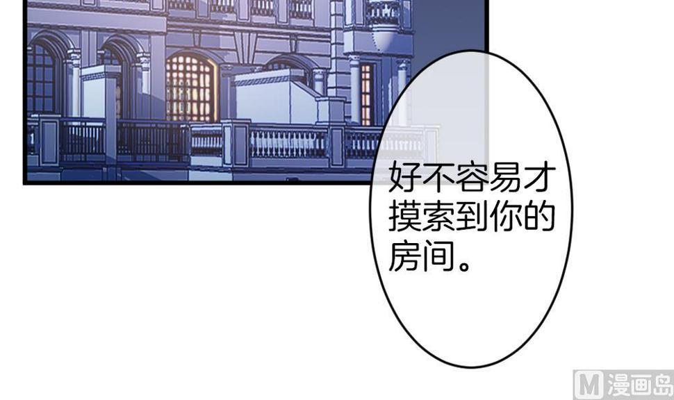 拂晓的花嫁韩漫全集-第329话 消失的回声 10无删减无遮挡章节图片 