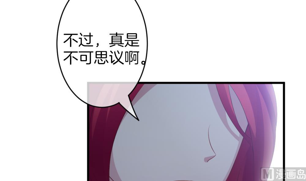 拂晓的花嫁韩漫全集-第329话 消失的回声 10无删减无遮挡章节图片 