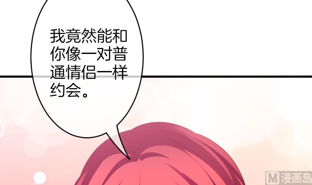 拂晓的花嫁韩漫全集-第329话 消失的回声 10无删减无遮挡章节图片 
