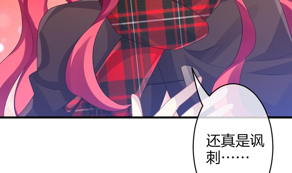 拂晓的花嫁韩漫全集-第329话 消失的回声 10无删减无遮挡章节图片 