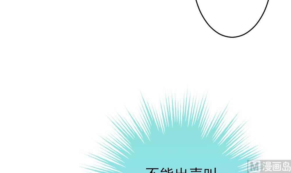 拂晓的花嫁韩漫全集-第329话 消失的回声 10无删减无遮挡章节图片 