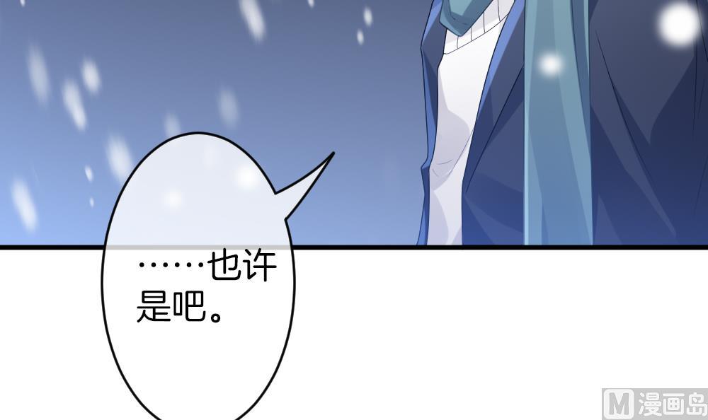 拂晓的花嫁韩漫全集-第329话 消失的回声 10无删减无遮挡章节图片 